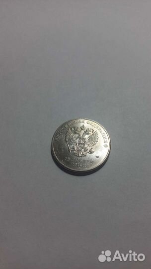 Монеты олимпиада в сочи 2014