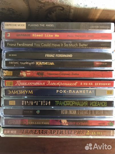 CD - MP3 диски
