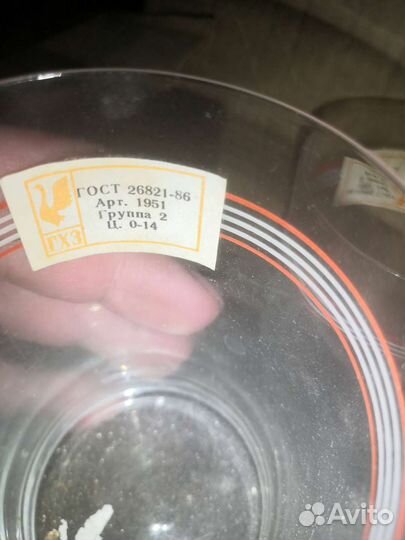 Стаканы СССР подстаканник