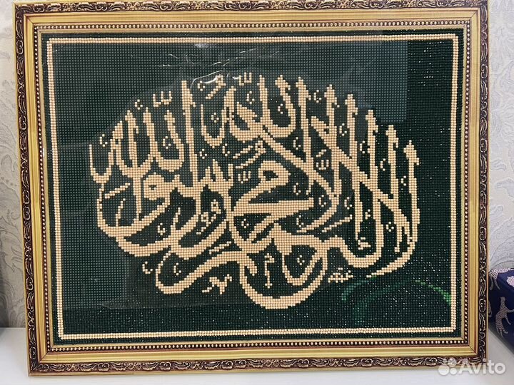 Алмазная мозаика