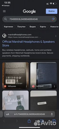 Marshall major 4 bluetooth коричневые