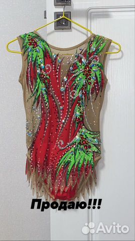 Купальник для художественной гимнастики