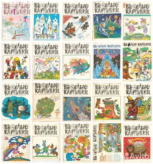 Детские книжки СССР, журналы Веселые картинки
