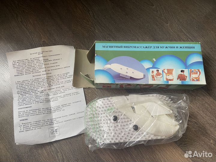 Магнитный вибромассажер