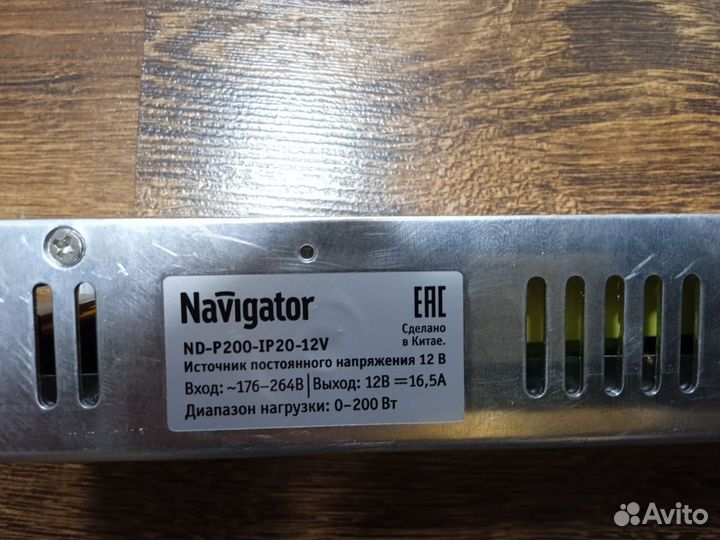 Продам блоки питания импульсные