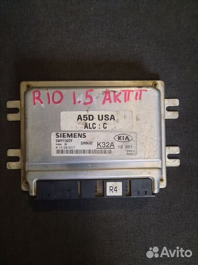 Блок управления двигателем Kia Rio I рестайлинг