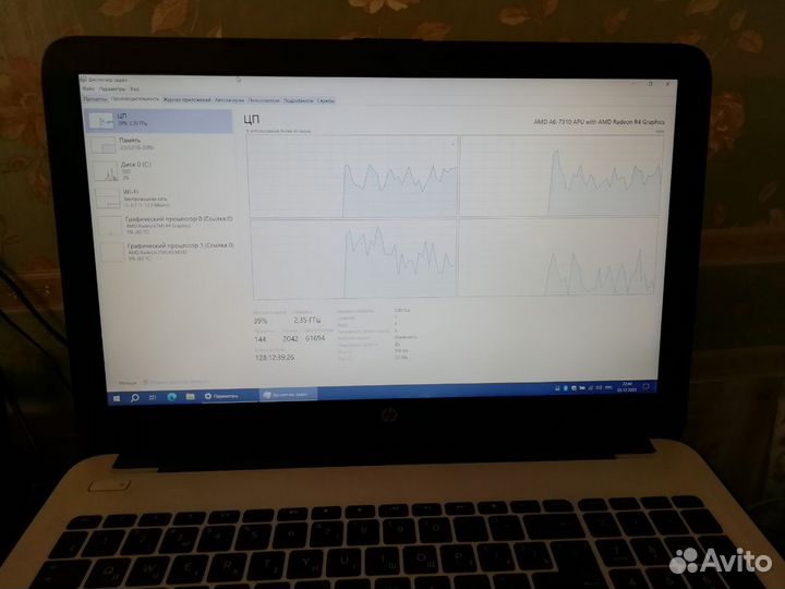 Продам ноутбук бу