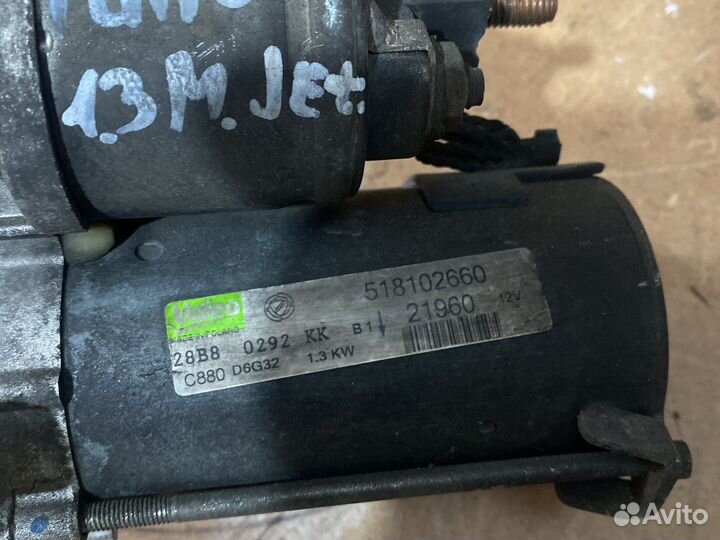 Стартер 518102660 1.3 дизель Фиат Пунто Добло