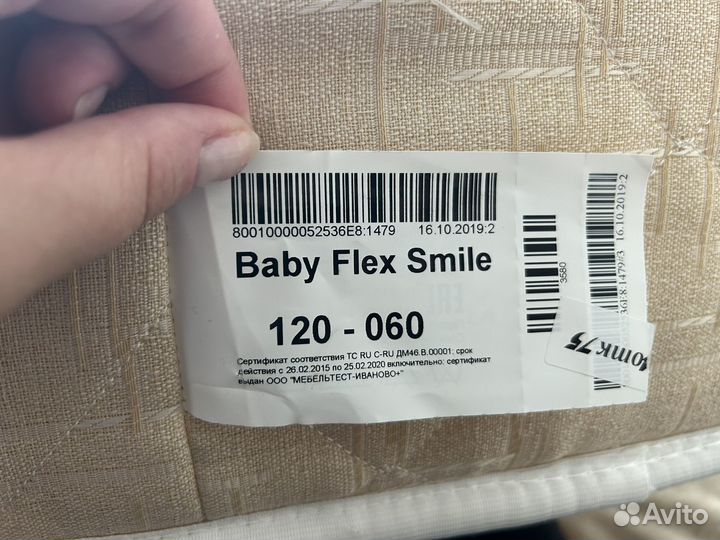 Матрас детский 120 60