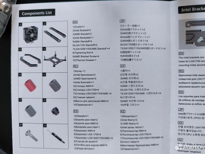 Кулер для процессора ID-cooling SE-224-XTS