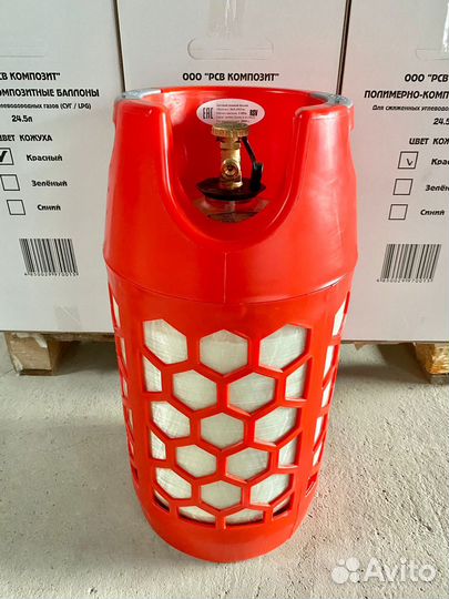 Композитный газовый баллон 24,5 л