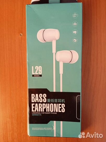 Проводные наушники