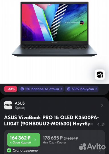 Asus VivoBook PRO 15 oled K3500PA-L1104T