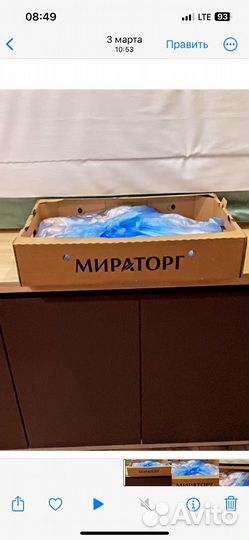 Мясо курицы оптом