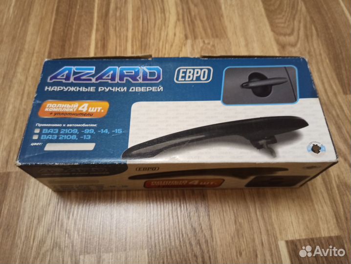 Ручки автомобильные ваз2109 2 шт передняя и задняя