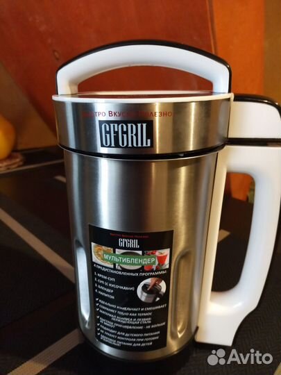 Мультиблендер