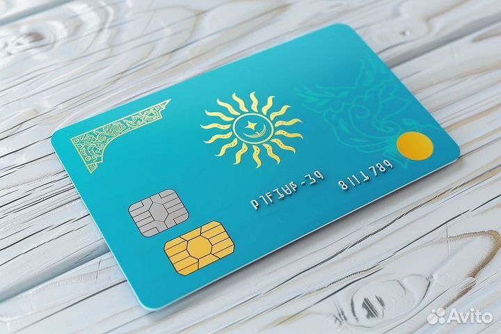 Банковская карта Казахстана с доставкой в РФ