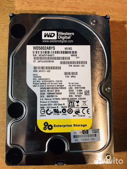 Жесткий диск hdd