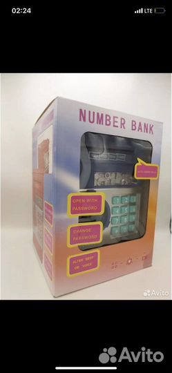 Копилка сейф