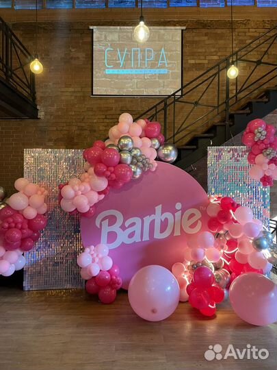 Круг с принтом аренда