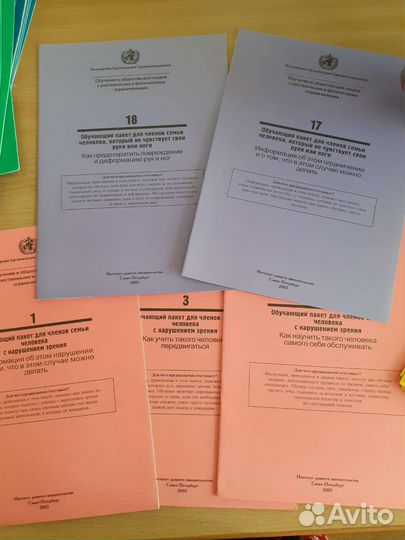 Аутизм рас дцп дети инвалиды