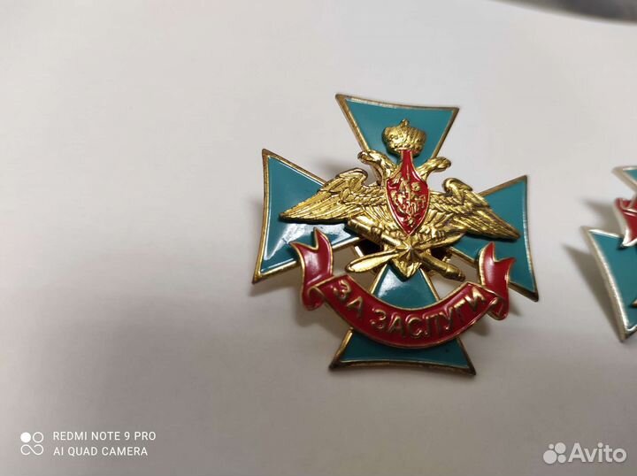 Знак вкс