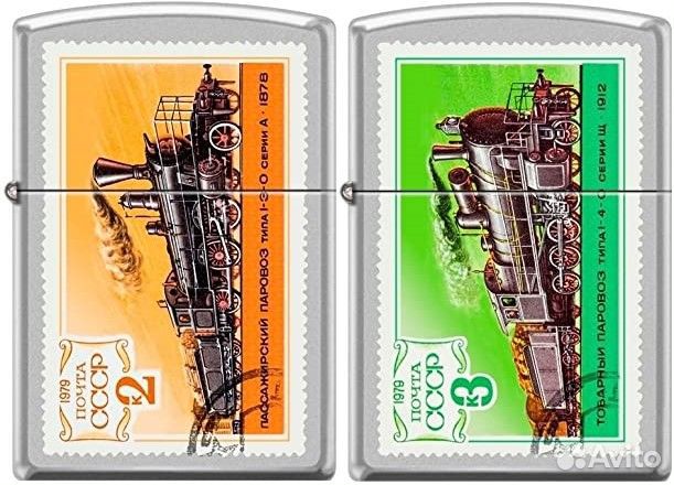 Зажигалки Zippo - Почтовые марки СССР