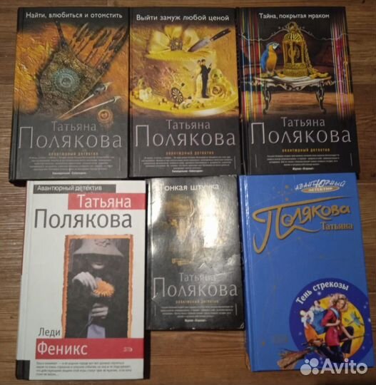 Перумов, Гаррисон