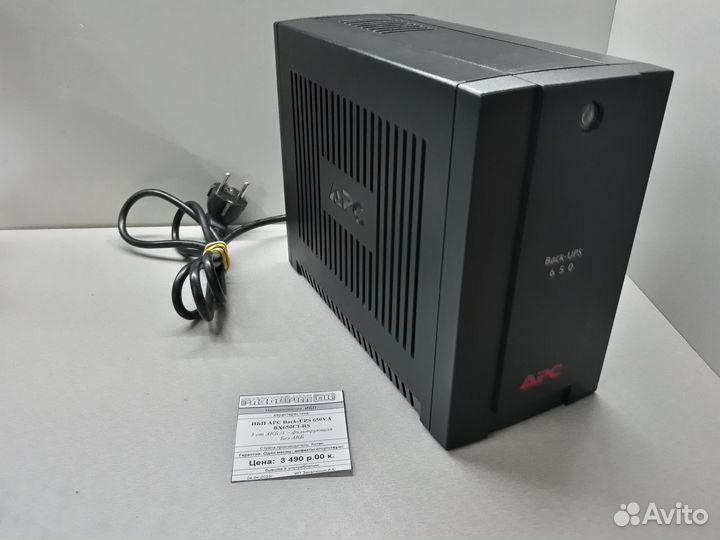 Ибп APC Back-UPS 650VA BX650CI-RS без акб