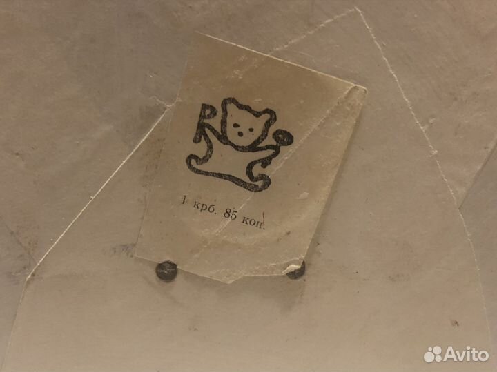 Дед Мороз СССР, редкий