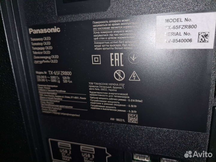 Тв Oled Panasonic TX-65FZR800(обмен на qled)