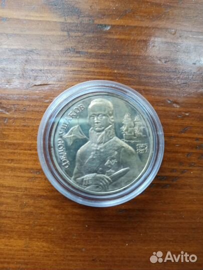 Коллекционные серебряные монеты