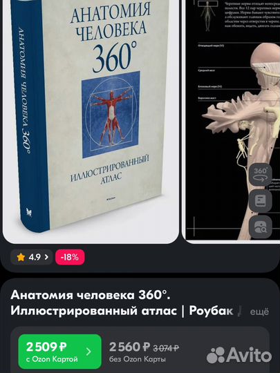 Медицинские учебники