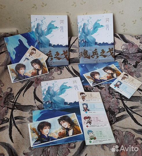 Мерч и новеллы Духовный воин Гэ Hun Bing Zhi Ge