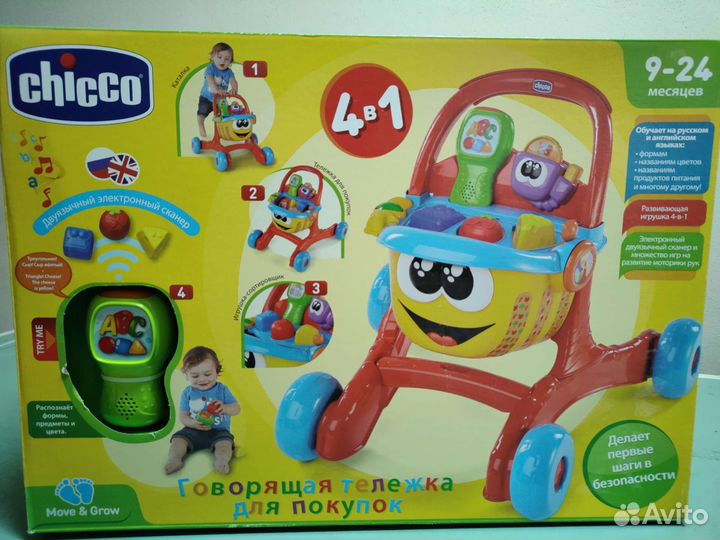 Тележка ходунки новая