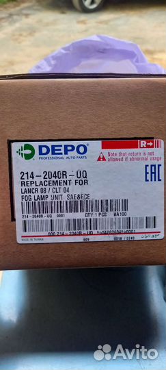 Противотуманные фары на mitsubishi lancer 10