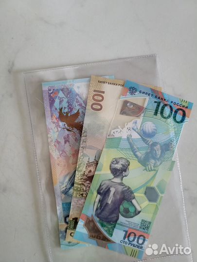 Банкнота/ купюра Сочи, Крым