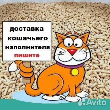 Древесный наполнитель