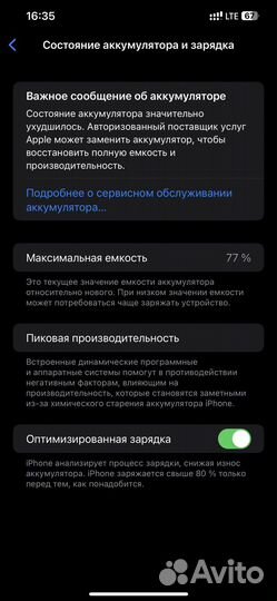 iPhone 12 pro max 128gb