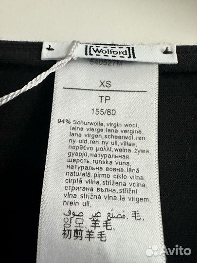 Платье из шерсти Wolford