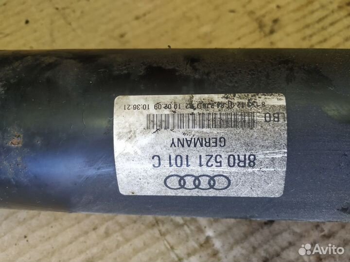 Вал карданный Audi Q5 (8R)