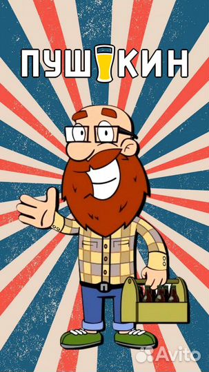 Продавец-консультант, продавец-бармен