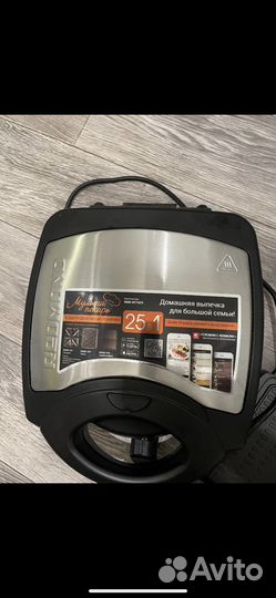 Мультипекрь