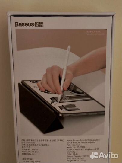 Стилус baseus