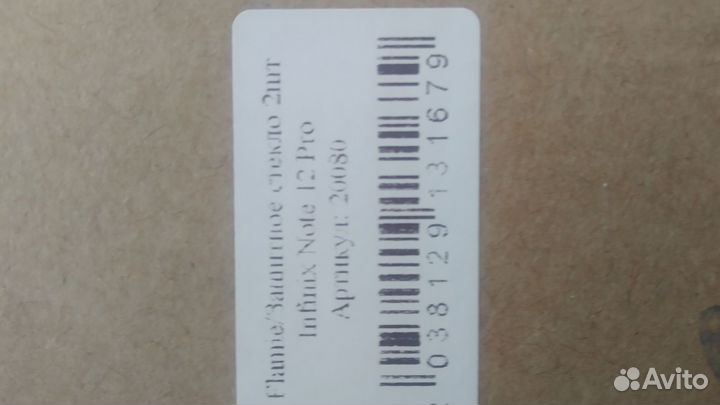 Infinix note 12 pro стекло