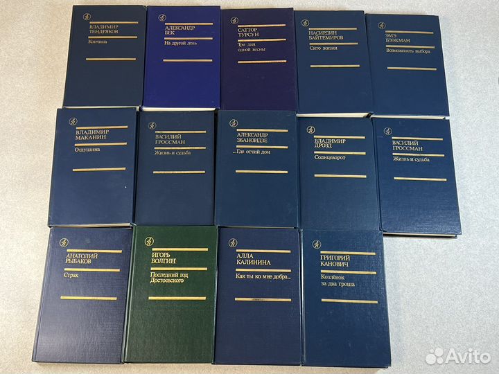 Библиотека 