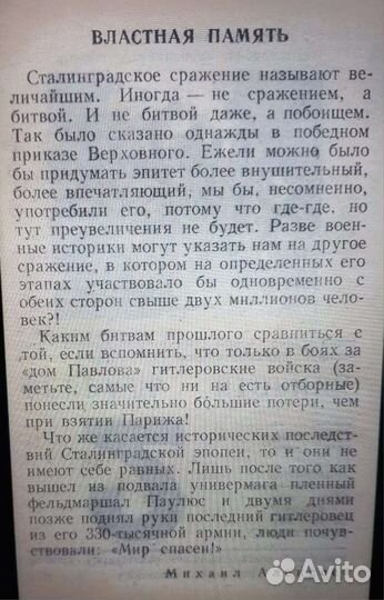 Номер- дата дня рождения. И знаменательная дата