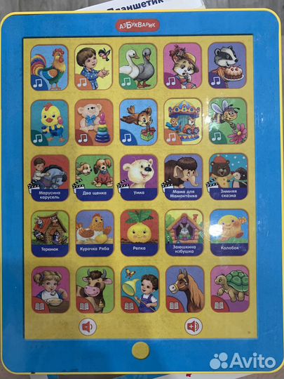 Планшетик Сказочка для маленьких