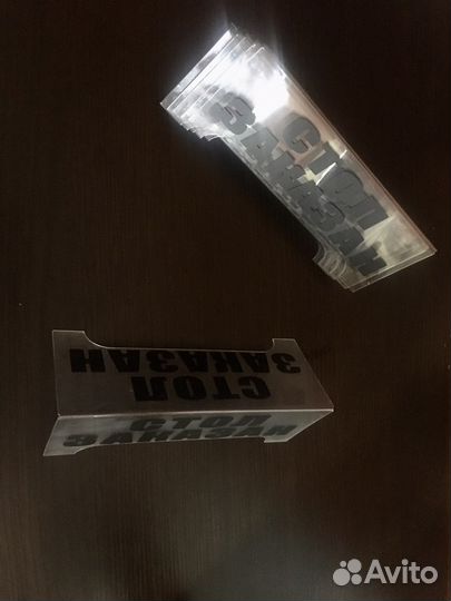 Набор табличек для кафе