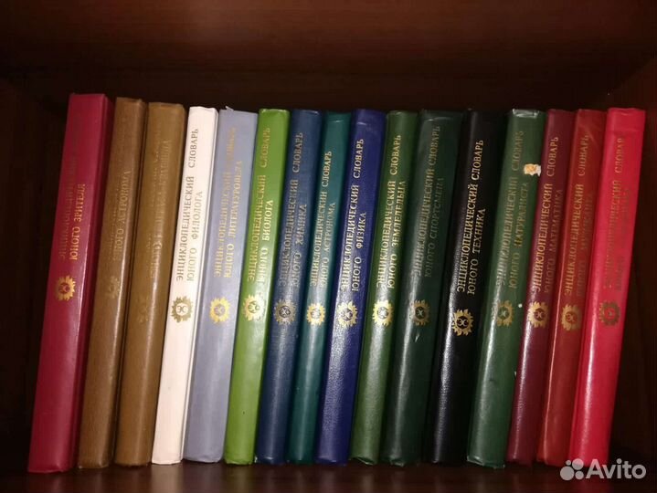 Энциклопедический словарь юного астронома